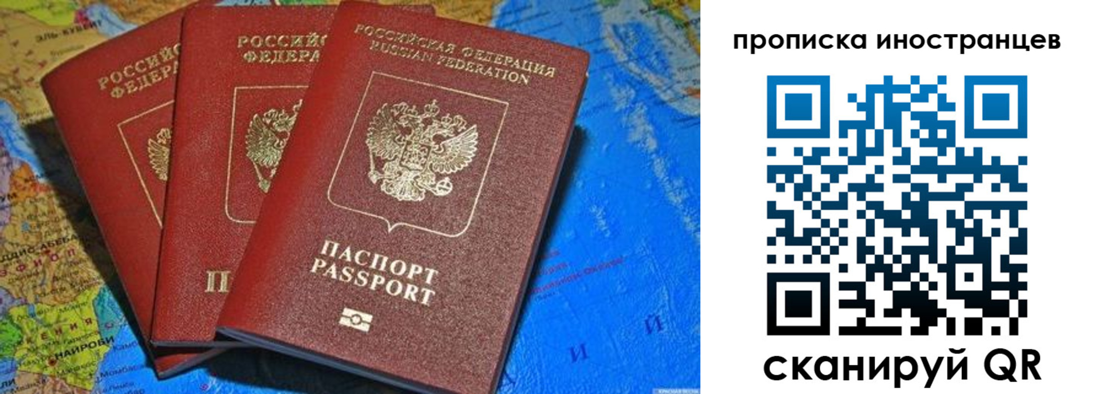 временная регистрация собственник в Северной Осетии