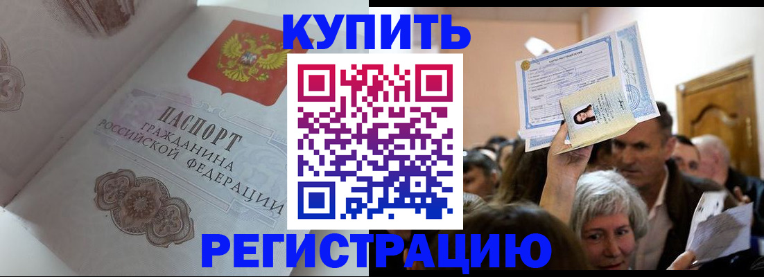 регистрация для дет. сада в Северной Осетии