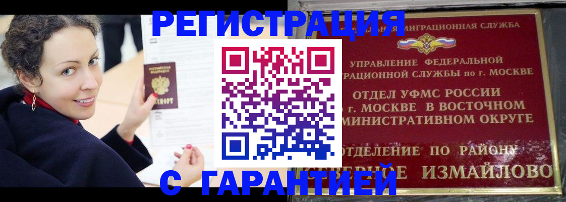 временная регистрация госуслуги в Северной Осетии
